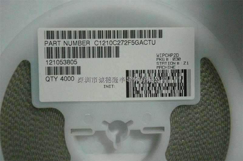 C1210C272F5GACTU 1210 2.7NF KEMET 貼片電容器 全系列供應-C1210C272F5GACTU盡在買賣IC網(wǎng)